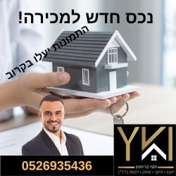 מינץ בנימין 48 (אחדות)