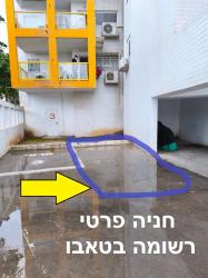 אשתאול 4 (הסיטי)