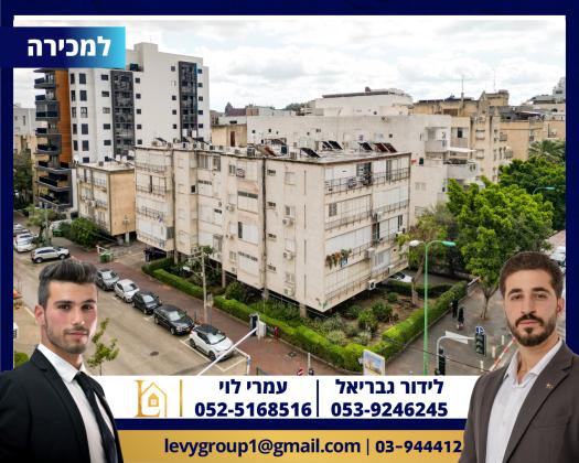 קרן קימת לישראל 28