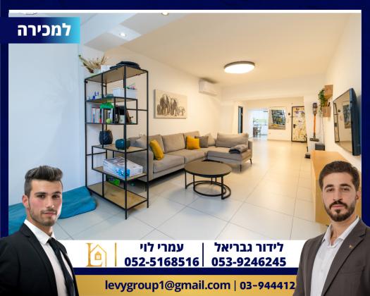 קרן קימת לישראל 28