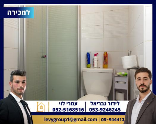 קרן קימת לישראל 28