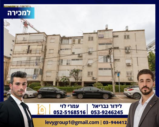 קרן קימת לישראל 28