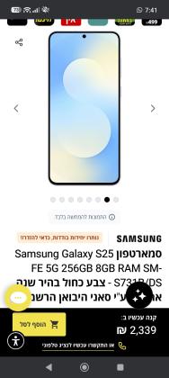 Samsung אחר