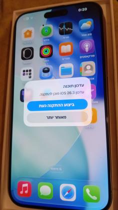 אייפון 15 פרו מקס 2250