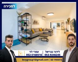 קרן קימת לישראל 28