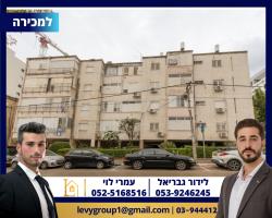 קרן קימת לישראל 28