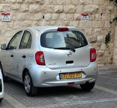 ניסאן מיקרה (2016)