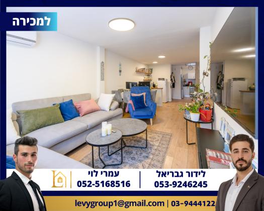 עץ האפרסק 6