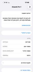 Airpods Pro 1