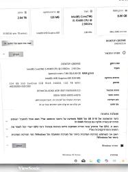 מחשב נייח I5 דור 10,