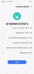גלקסי s23 פלוס 256 גיגה,