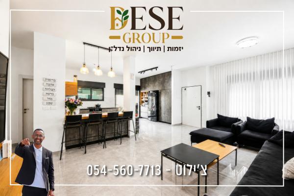 אבן עזרא 3 (עפולה עילית)
