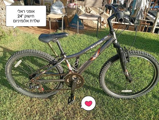 אופני הרים ראלי חישוק "24