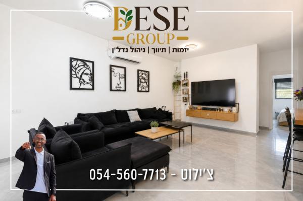 אבן עזרא 3 (עפולה עילית)