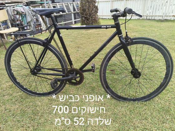 אופני כביש XDS חישוקי 700