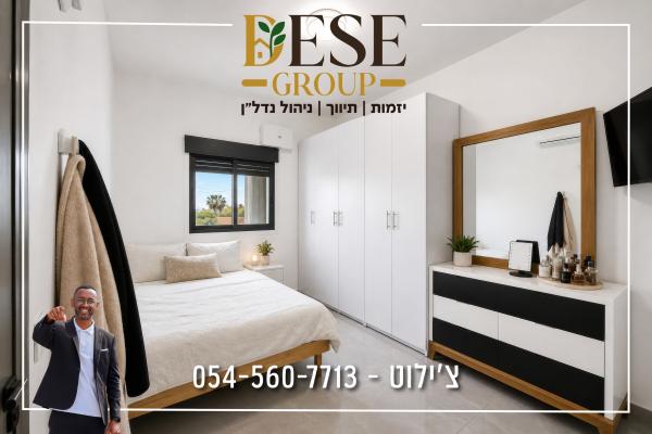 אבן עזרא 3 (עפולה עילית)