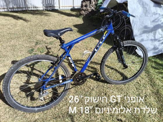 אופני הרים GT חישוקים "26
