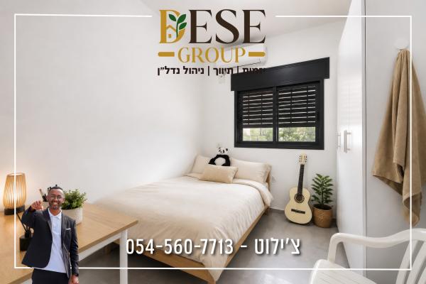 אבן עזרא 3 (עפולה עילית)