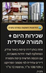 גורדון 16 (מרכז העיר)