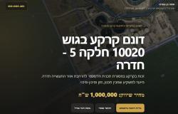 אין 1111