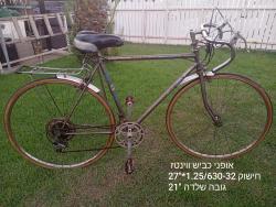 אופני כביש נוסטלגיים גובה שלדה