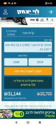 סוזוקי SX4 קרוסאובר (2014)