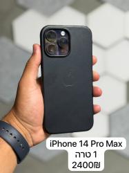 Pro Max ‏iPhone 14 1 טרה