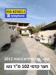 הושע 1 (כרמי ציון)