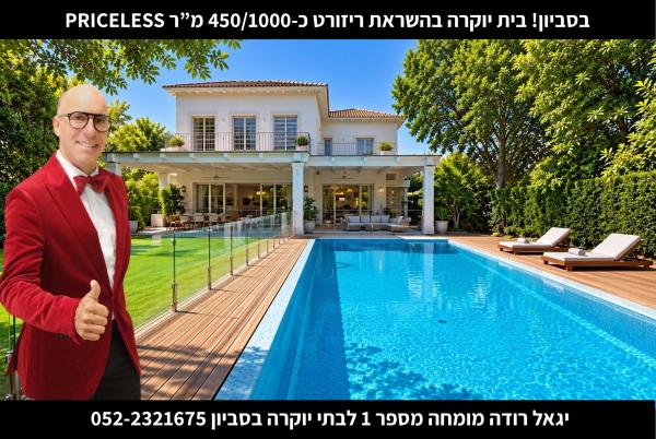 דרור 3