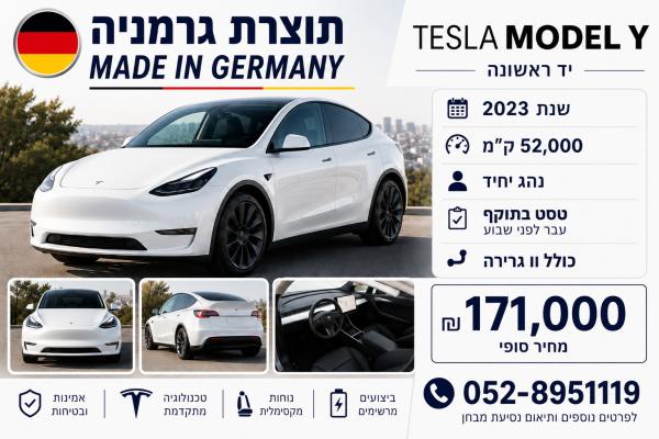טסלה מודל X (2023)