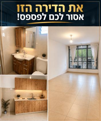 מזרחי משה 8