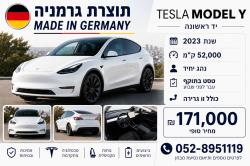טסלה מודל X (2023)