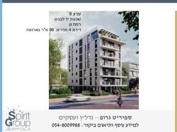 עציון 8 (יד לבנים)