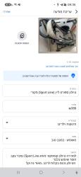 למכירה טיולון קומפקטי מותג Sport