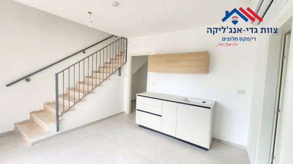 הדרים 2