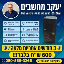  למכירה – Dell Vostro