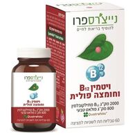 ויטמין Natures Pro Vitamin B12 2000mcg Folat 800mcg 60 lozenges למכירה 
