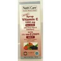 ויטמין Nutri Care Vitamin C 1000 200ml למכירה 