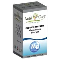 Nutri Care מגנזיום טאוראט 75 מ"ג 90 כמוסות למכירה 